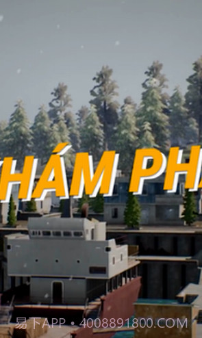 绝地求生越南服截图1 绝地求生越南服截图1