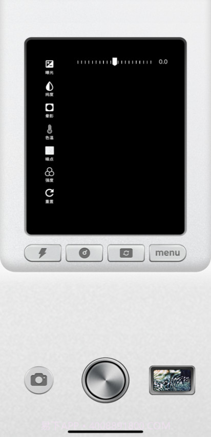 CCD相机模拟大师截图1 CCD相机模拟大师截图1