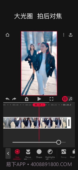 Focos Live截图5 Focos Live截图5