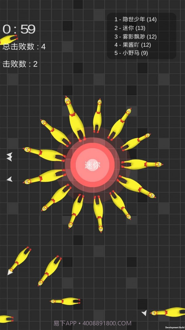 迷你玩具消消乐截图1 迷你玩具消消乐截图1