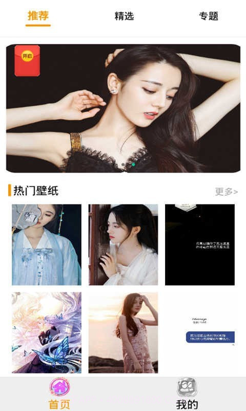 酷个性壁纸截图1 酷个性壁纸截图1