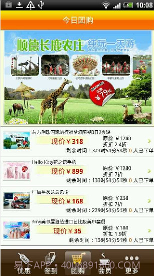 钱库电子优惠券截图1 钱库电子优惠券截图1