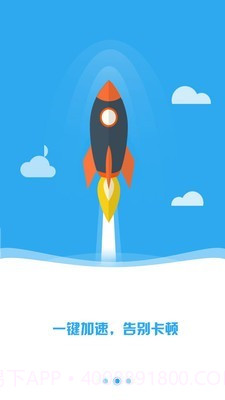 万能wifi密码查看器截图2 万能wifi密码查看器截图2