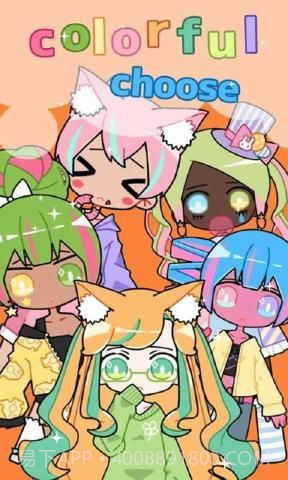 动漫头像工作室截图3 动漫头像工作室截图3