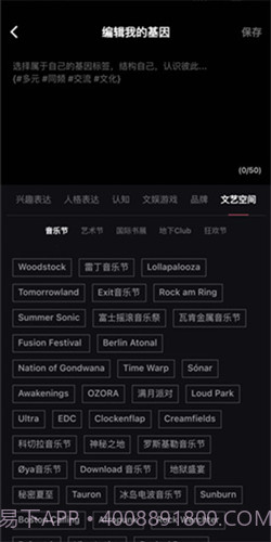 Tagoo闪聊截图3 Tagoo闪聊截图3