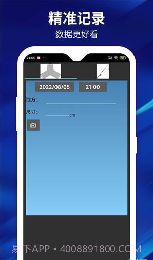 喜乐钓鱼爱好者截图1