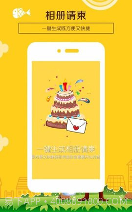 应用baby截图3 应用baby截图3