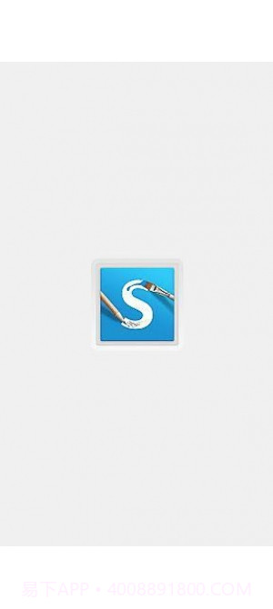 SketchBook Express截图4