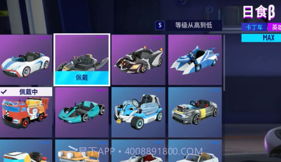 跑跑卡丁车飘移截图3 跑跑卡丁车飘移截图3