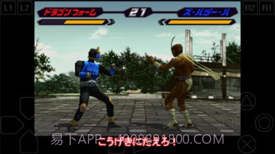 假面骑士空我截图2 假面骑士空我截图2