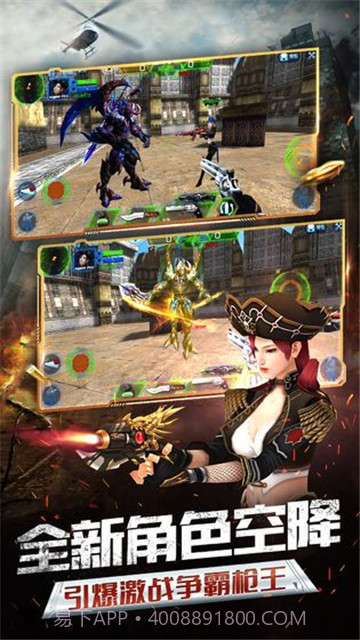 和平精英不用登录版截图4