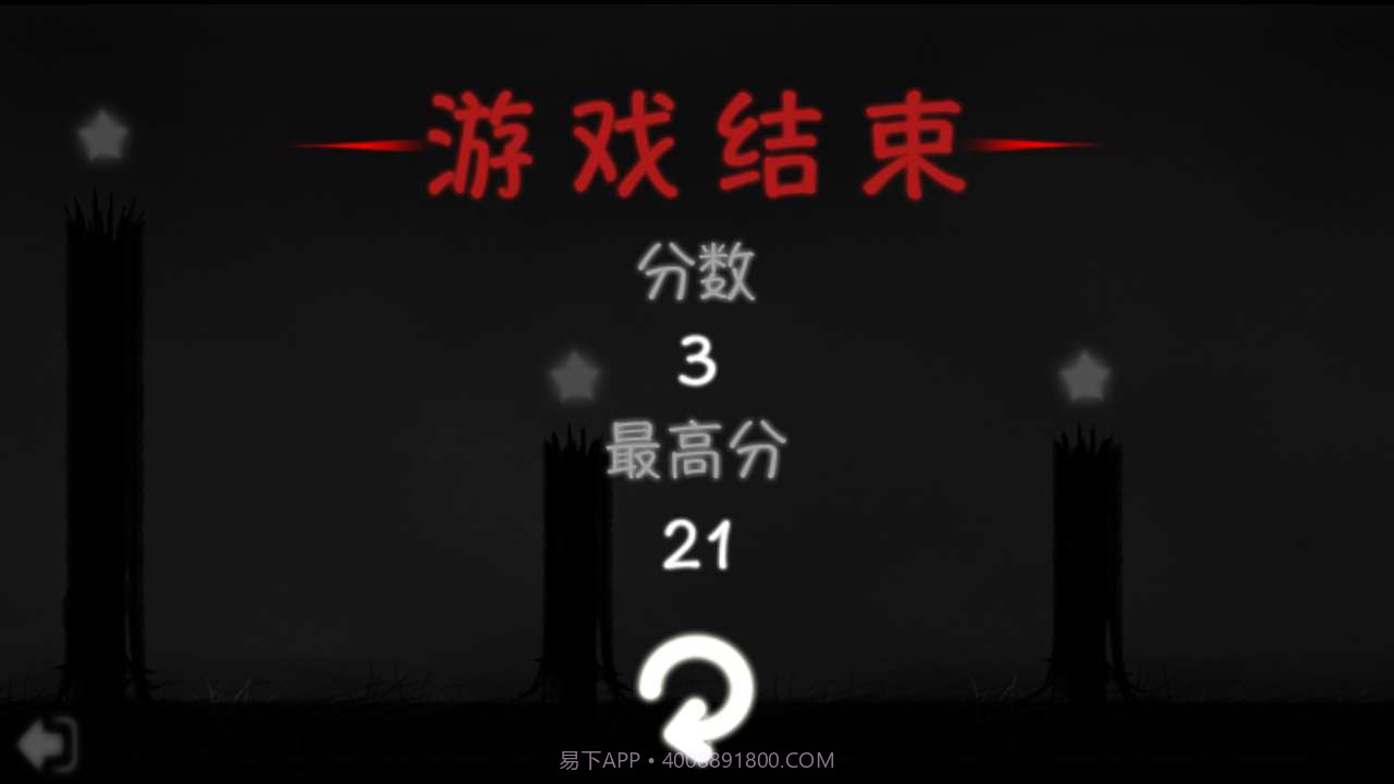 荒芜之地截图4 荒芜之地截图4
