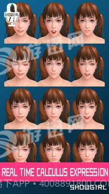 AR美女歌手养成截图4