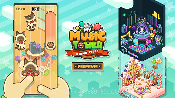 爱乐小镇截图1 爱乐小镇截图1