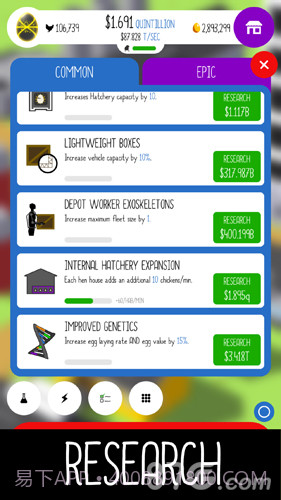 鸡蛋公司手机版截图4