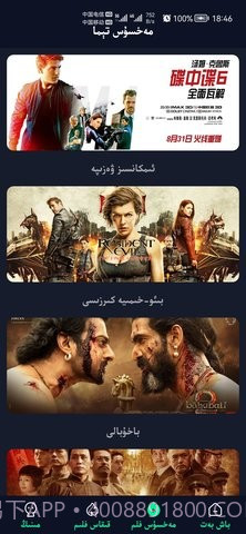 祖克兰影视截图3