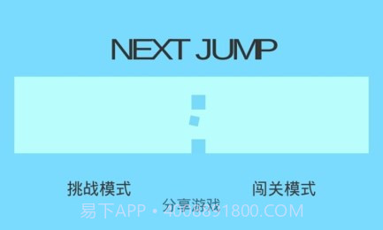 Next Jump截图4 Next Jump截图4