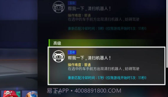 跑跑卡丁车飘移截图2 跑跑卡丁车飘移截图2