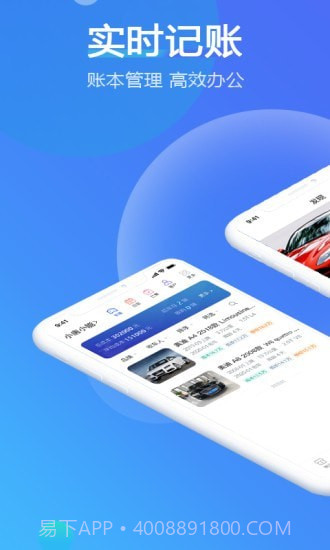 小唐小能截图1 小唐小能截图1