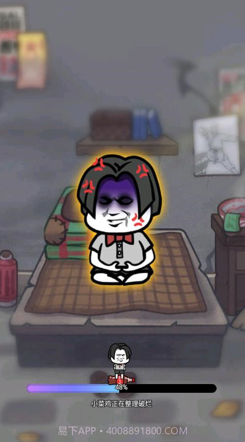 寻道修仙折相思截图1