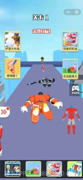 机甲人狂奔截图3 机甲人狂奔截图3