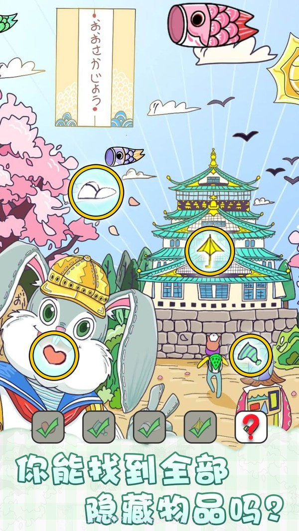 眼神大比拼截图1 眼神大比拼截图1