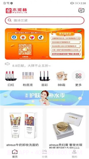 木河林截图1 木河林截图1