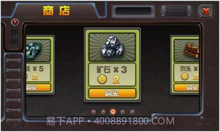 生存战争之抢滩登陆截图2 生存战争之抢滩登陆截图2