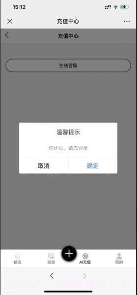 kk画廊截图1 kk画廊截图1