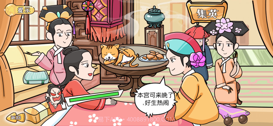 我是爆梗王截图1 我是爆梗王截图1