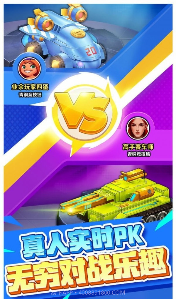 电锯战车截图2 电锯战车截图2