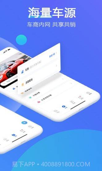 小唐小能截图2 小唐小能截图2