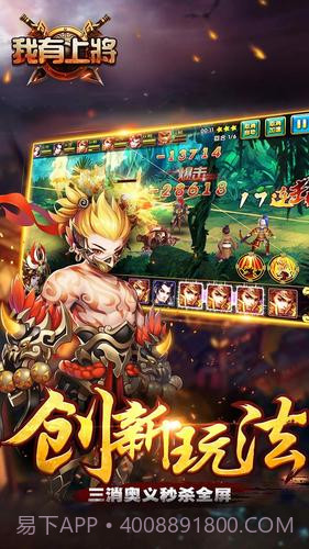 我有上将满V版BT版截图3