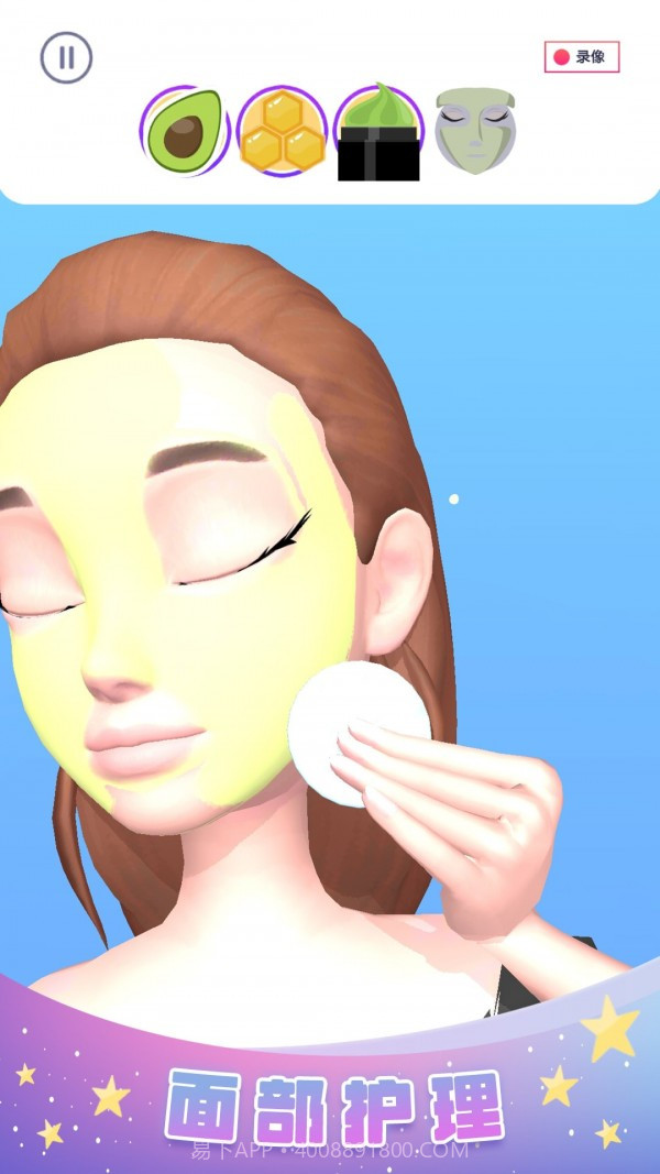 化妆小天使截图2 化妆小天使截图2