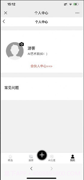 kk画廊截图2 kk画廊截图2