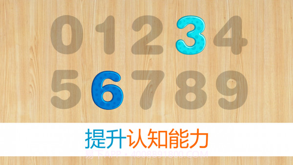 宝宝拼图游戏截图3