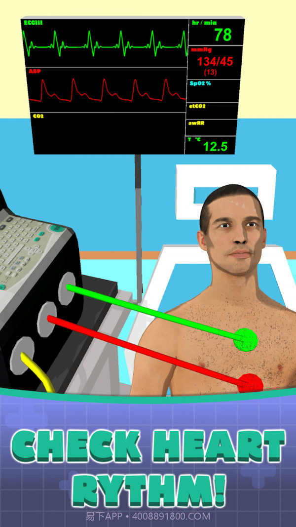 医院生活截图2 医院生活截图2