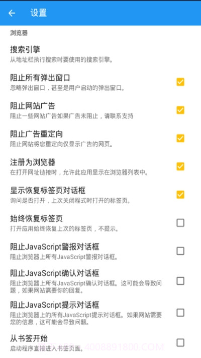 WebVideoCaster截图1 WebVideoCaster截图1