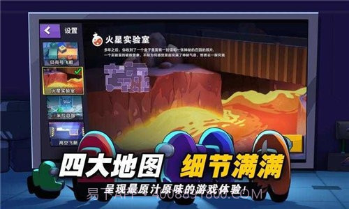 太空狼人杀诸神之战截图3