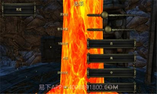 阿尔龙炉之火截图3 阿尔龙炉之火截图3