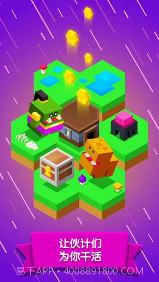 怪兽进化论APP截图2 怪兽进化论APP截图2