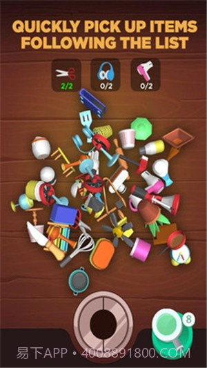 物品分类大师截图4 物品分类大师截图4