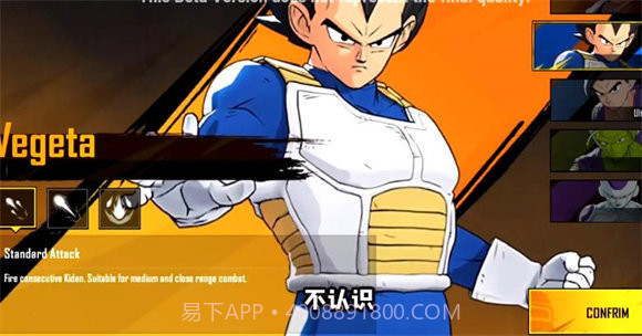 pubg龙珠联动下载截图5 pubg龙珠联动下载截图5