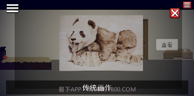 密室的脚步声截图2 密室的脚步声截图2