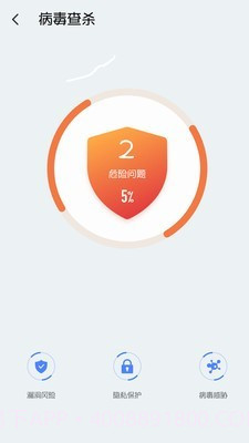 每日清理大师截图1 每日清理大师截图1