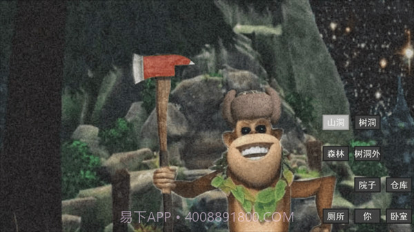 恐怖黑暗入侵截图3 恐怖黑暗入侵截图3