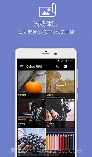 快图浏览最新版截图3