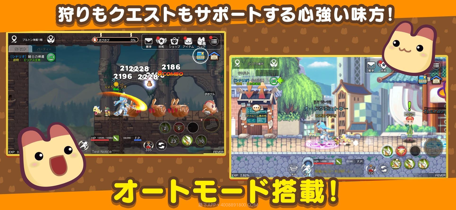 彩虹岛梦色幻想截图3 彩虹岛梦色幻想截图3