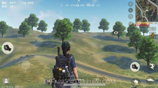 pudg国际服截图3 pudg国际服截图3