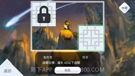 阳春白雪手机版截图4